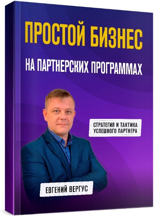 Сайт за 3 дня на WordPress